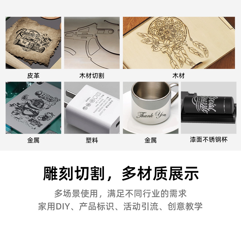 雕将 激光雕刻机小型全自动台式DIY镭射金属不锈钢打标刻字切割机