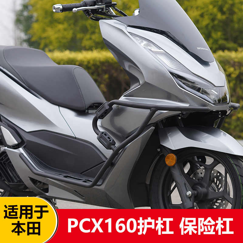 魅力的な Bikers バイカーズ 純正ハンドル用 ブレース ブルー Pcx Pcx150 Pcx160 21 H0263 Blu Qdtek Vn