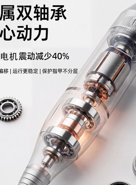 美甲打磨笔替换配件机手