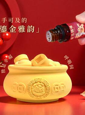 新年聚宝盆香薰扩香摆件高级感车载香挂财神香薰室内卧室石膏香氛