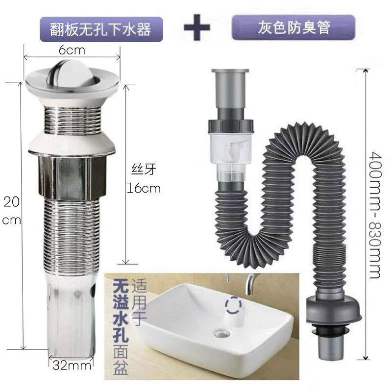 加长下水长螺纹下水器厚台面台上盆长丝牙排水器自砌洗手池长落水,淘宝优惠券,粉丝福利购,淘宝优惠卷