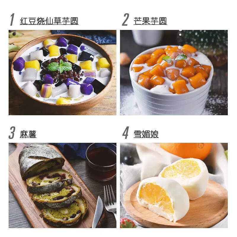 图 3