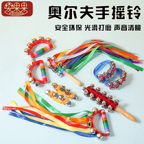 Kindergarten string Suzuki instrument Handbell Orff Wrist Bell Percussion Children Teacher Music Dance Bar Suzuzling