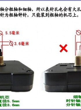 diy金属学生手工石英钟