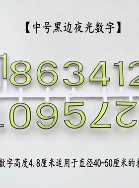 diy手工创意风毕业钟表特价包邮