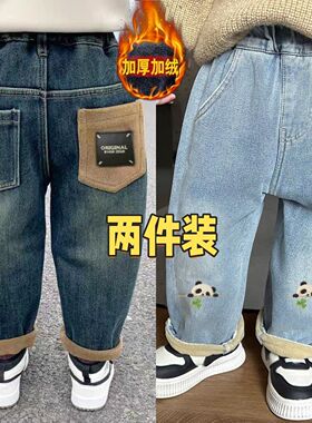 男童加绒牛仔裤儿童秋冬