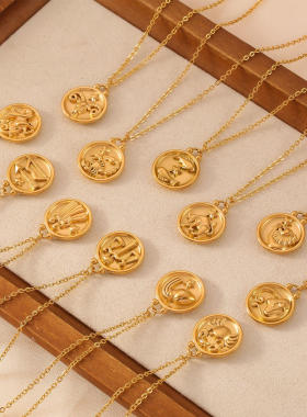 欧美个性小众镀金圆牌浮雕星星十二星座图案设计感吊坠钛钢项链女