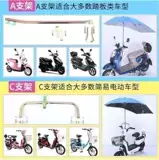 Электрический зонтик, электромобиль на солнечной энергии, защита транспорта, защита от солнца