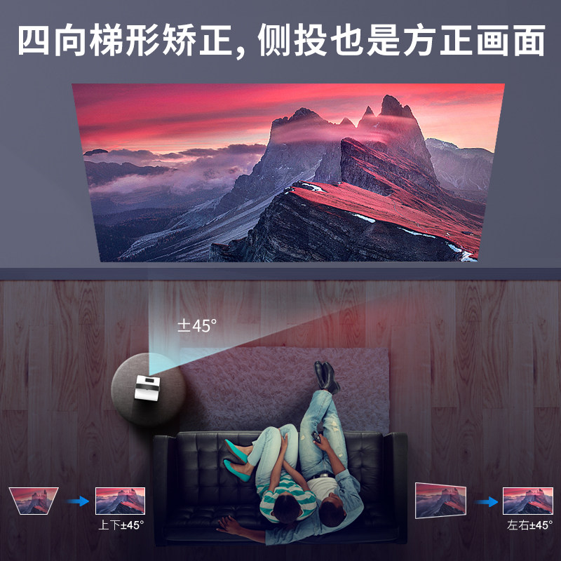 新款喵tv家用超高清4k小型投影仪 喵TV投影机