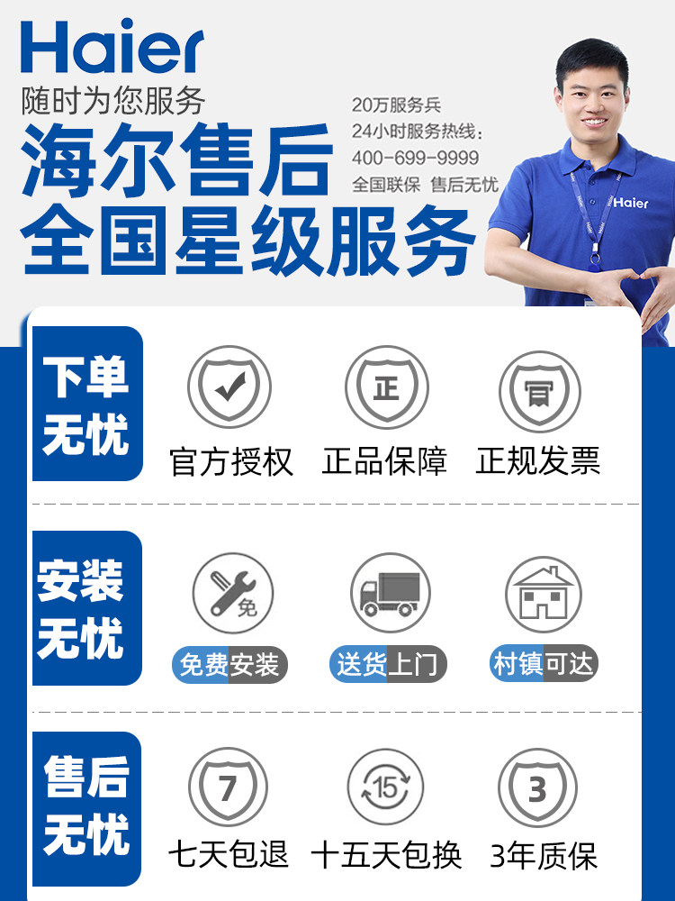 海尔波轮全自动8公斤统帅洗衣机 统帅森腾洗衣机