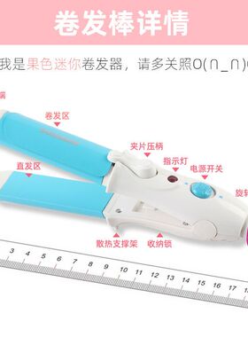 Sungdin空气刘海内扣卷发