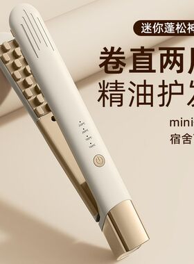 Leno蓬松夹板负离子不伤