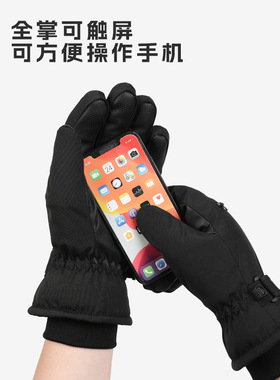 男士保暖手套冬季防寒防