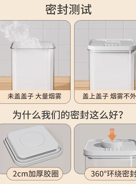 按压式密封罐塑料透明五