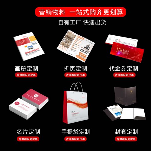 打印资料宣传单画册彩印文件黑白手册书籍印刷装订成册云南次日达 - 图1