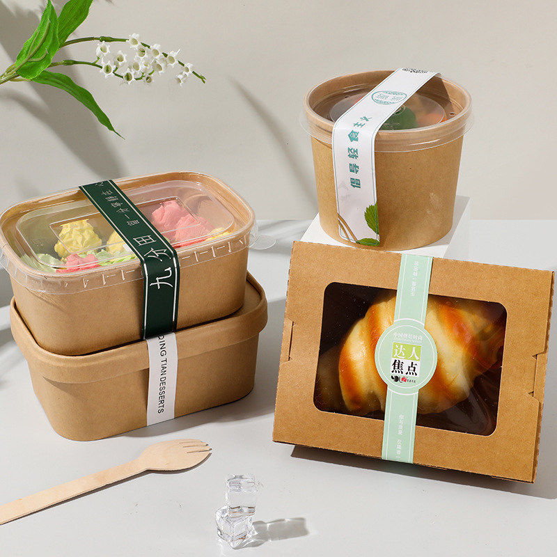 外卖封口贴长条logo标签餐饮设计食品打包防漏密封防拆封条封口贴,淘宝优惠券,粉丝福利购,淘宝优惠卷