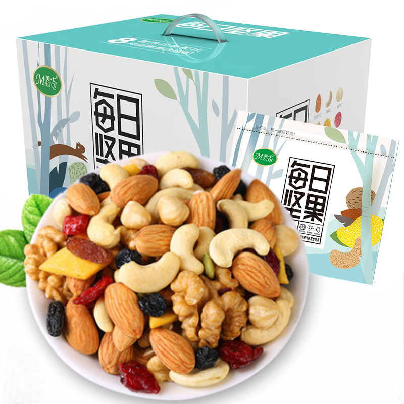 每日混合大礼包孕妇 780克儿童礼盒 美七食品混合坚果