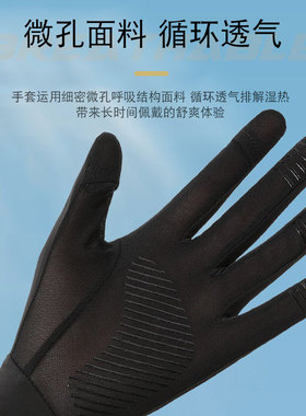 男士骑行冰丝开车防晒手套夏天钓鱼手套可触屏防紫外线防滑簿登山