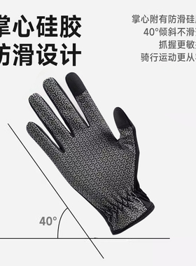 男士登山手套专业户外攀岩运动防滑爬山跑步春夏骑行徒步防晒手套