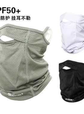 男士冰丝围脖套户外钓鱼遮阳口罩夏季挂耳骑行透气漏鼻防晒面罩簿