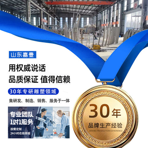玻璃钢雕塑卡通IP形象定制源头园林景观摆件网红公仔户外装饰摆件 - 图2