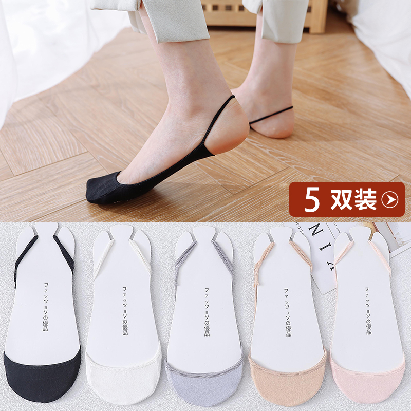 浅口防滑硅胶吊带夏薄款隐形棉袜子 卓娉短袜/打底袜/丝袜/美腿袜