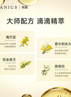 肯园鹿女花园胸部按摩油