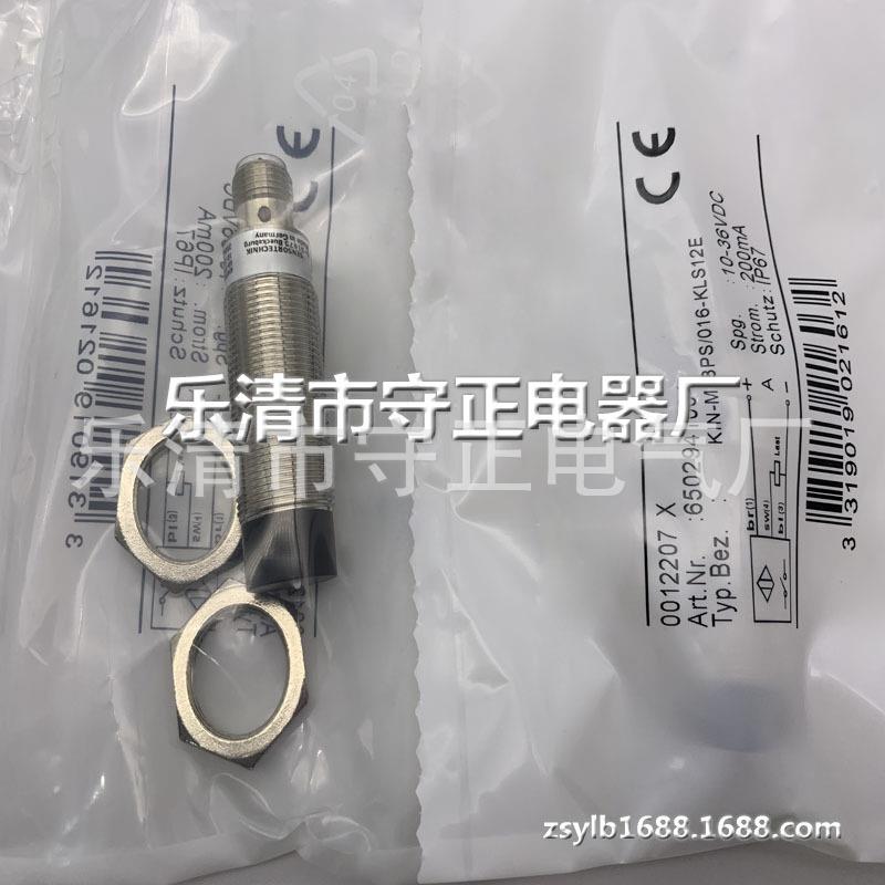 现货 传感器 KIN-M18PS/016-KLS12E 接近开关 全新 - 图2