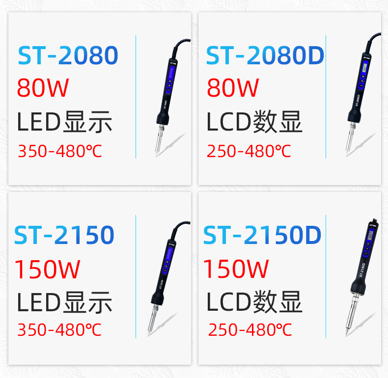 atten安泰信电烙铁家用焊接锡焊工业级数显维修洛铁恒温可调温-图1