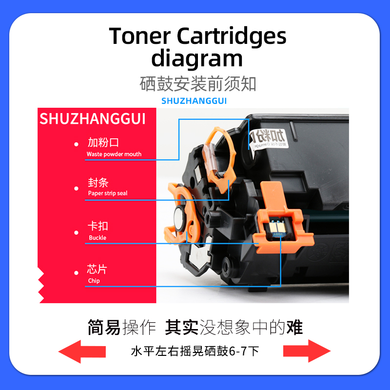 适用惠普mfpm126a硒鼓laserjetpromfpm126a打印机墨盒m126nw晒鼓易加粉m128fw硒鼓黑白m128fn碳粉128fp非原装-图3