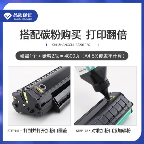 适用柯尼卡美能达打印机2200p硒鼓bizhub2280mf墨盒konica minolta 2202MF碳粉盒2282MF IUP-P206 P201 P101S - 图3