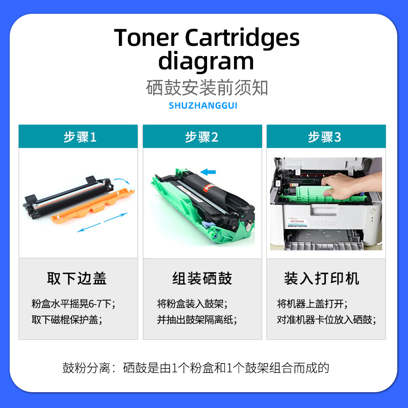 适用兄弟牌dcp1608硒鼓1618w粉盒tn1035碳粉盒brother打印机mfc1919nw墨盒hl1208鼓架mfc1813墨粉盒1819 1816 - 图2