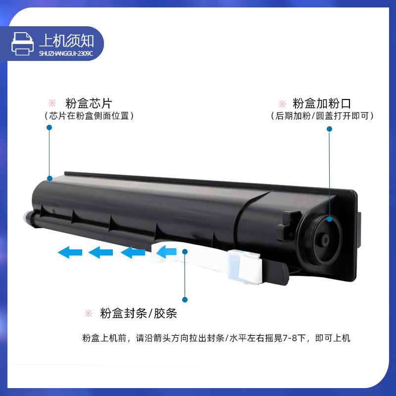 适用东芝2021AC粉盒e-studio2521ac复印机墨盒2020ac碳粉盒6525ac墨粉盒4525ac废粉盒3025ac 3525acg 5525acg - 图2