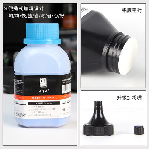 适用惠普m180n碳粉m154a彩色激光打印机m254nw墨粉m181fw m254dw m280nw m281fdw/cdw cf510a硒鼓加粉送芯片 - 图3