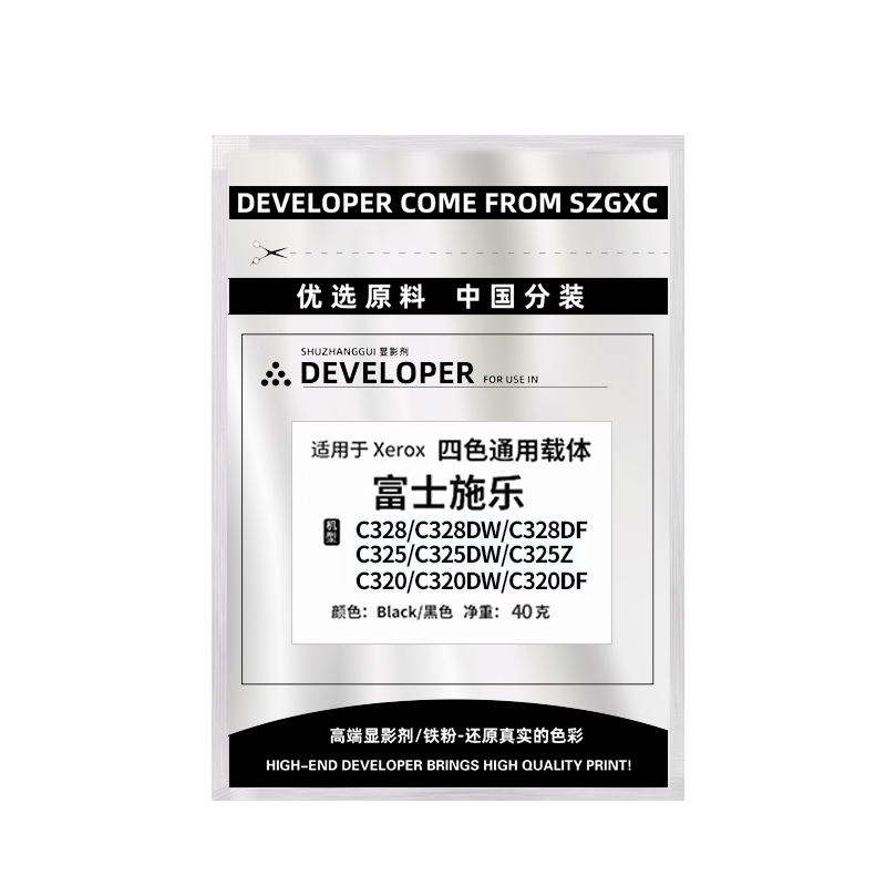 适用富士施乐328载体Apeosc325四色通用纯载体ApeosPrintc328dw/c328df/c325z/C320DW铁粉（可远程视频指导） - 图0