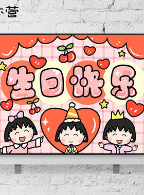 大本营diy手绘填色油彩画小丸子