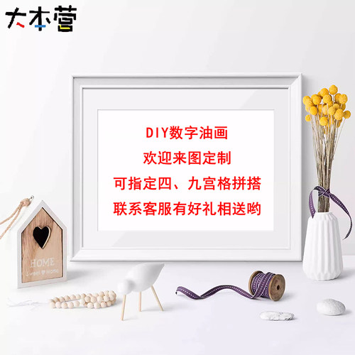 精灵宝可梦 皮卡丘diy数字油画 手绘填色油彩画 伊布杰尼龟九宫格 - 图3