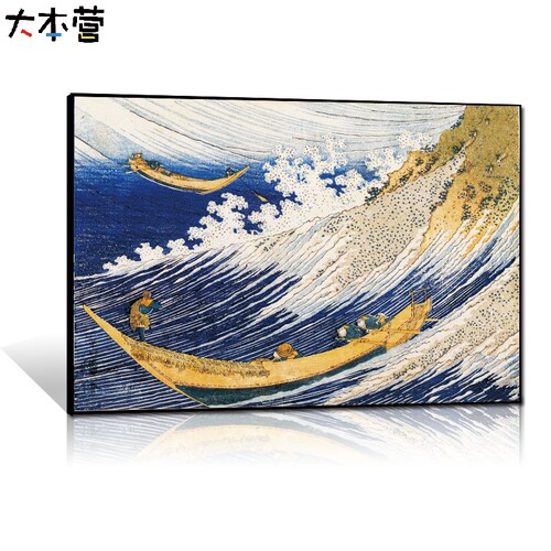浮世绘 神奈川冲浪diy数字油画 手工填色丙烯油彩画 日式风景画 - 图0