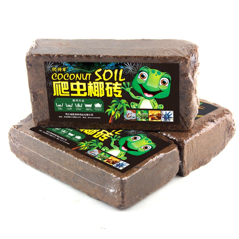 自然椰砖乌龟冬眠用品角蛙蜗牛爬虫过冬椰土垫材饲养箱保温营养土