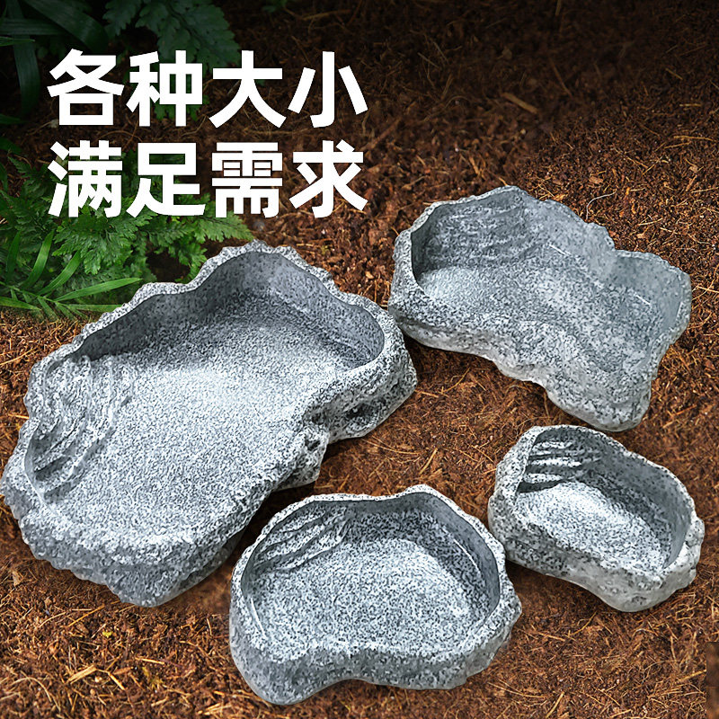 爬宠食盆蜥蜴陆龟角蛙专用泡澡盆饲养箱造景装饰守宫宠物蛇饮水盆,淘宝优惠券,粉丝福利购,淘宝优惠卷
