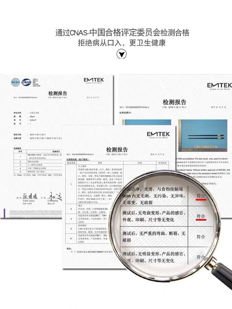 竹之语合金筷家用餐具快子酒店高档 竹之语居家日用筷子