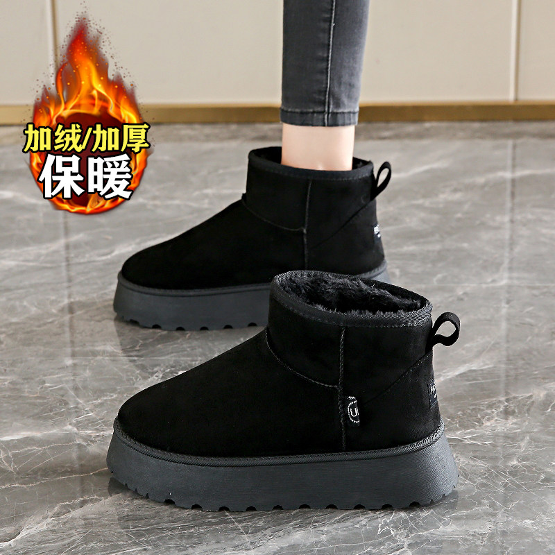 冬季防滑孕妇雪地靴女2025新款零下40度抗寒保暖加绒大棉鞋短靴子,淘宝优惠券,粉丝福利购,淘宝优惠卷