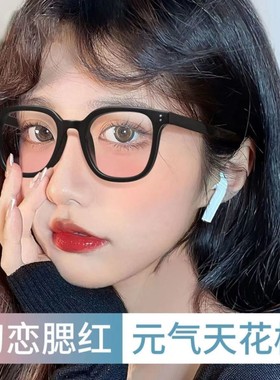 割双眼皮术后遮挡眼镜自带腮红眼镜女渐变墨镜素颜神器防蓝光脸小