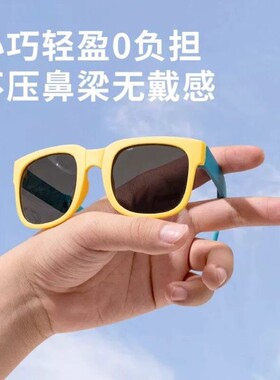 2026新款儿童可折叠眼镜男女孩太阳镜防晒防紫外线遮阳镜时尚墨镜