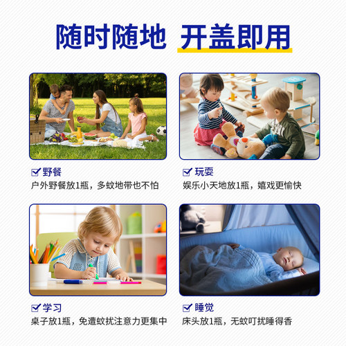 直邮】日本叮叮&叮叮高制驱蚊防虫液剂儿童婴儿专用家用室内无毒 - 图3