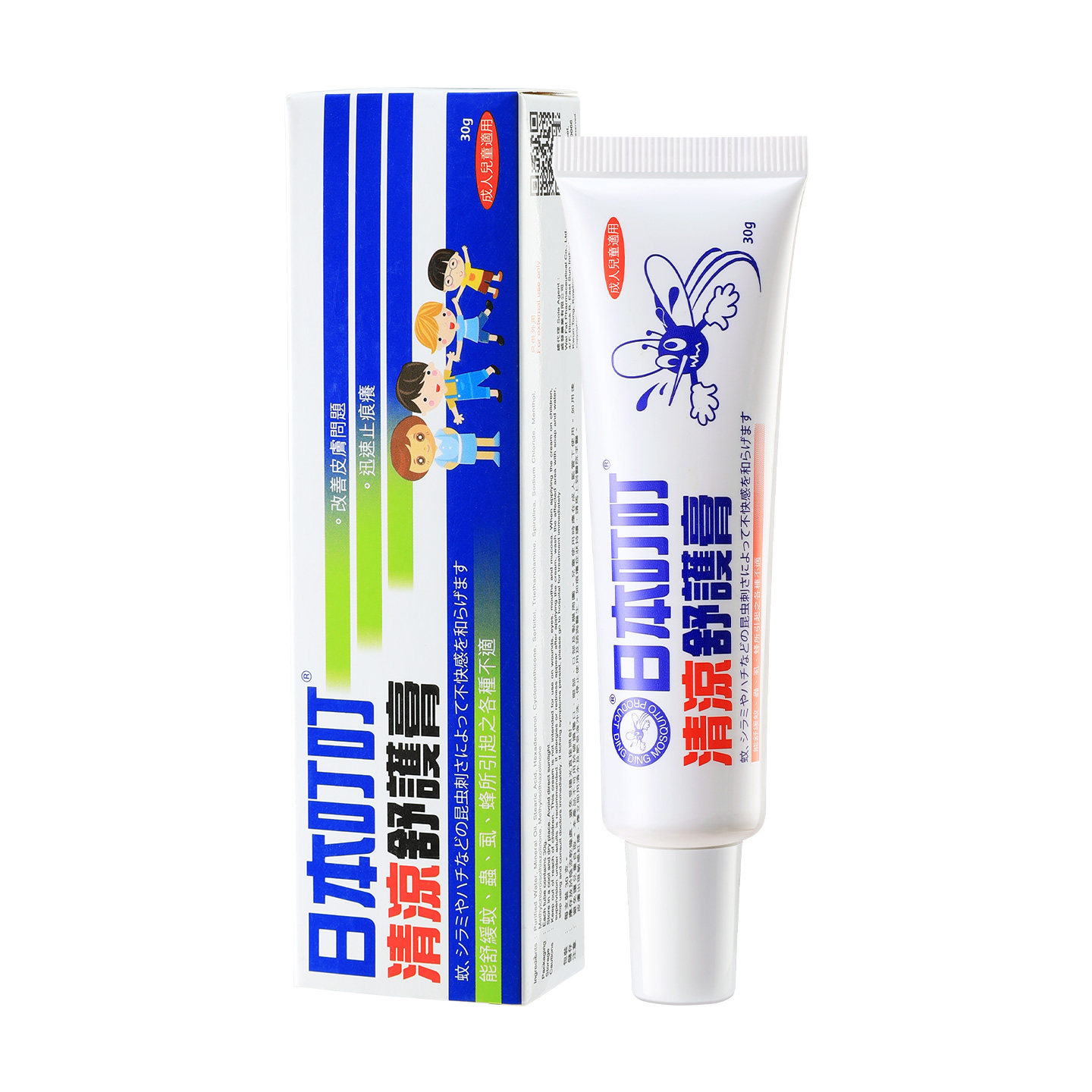 日本叮叮蚊虫跳蚤叮咬止痒膏蚊子紫草膏儿童宝宝婴儿专用驱蚊膏