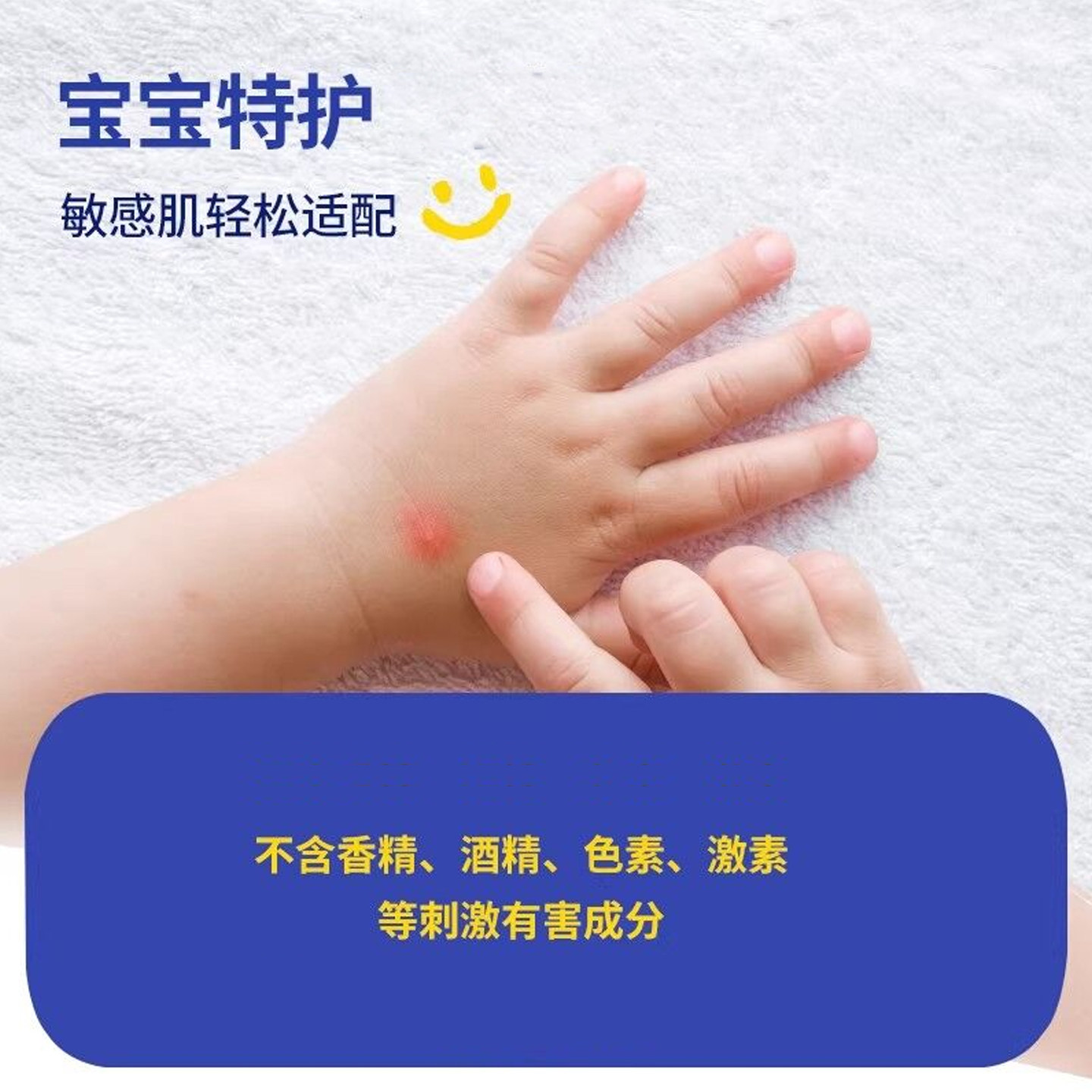 日本叮叮蚊虫跳蚤叮咬止痒膏蚊子紫草膏儿童宝宝婴儿专用驱蚊膏