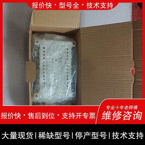 可维修2N-20MT PLC控制板，带RS232接口，未使用。议价 - 图3