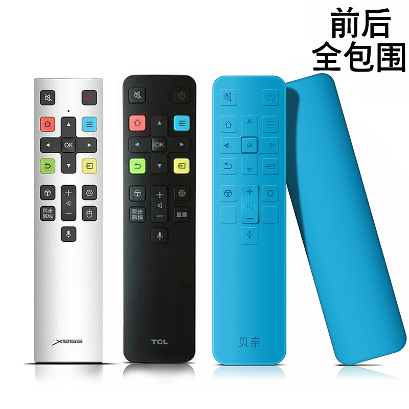 TCL 电视遥控器保护套49C2 55C2 60C2 RC801S RC801C FCR1防尘套