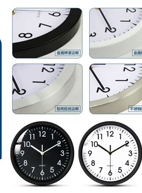 10寸小挂钟卧室金属时尚简约创意时钟挂墙客厅石英钟静音圆形钟表
